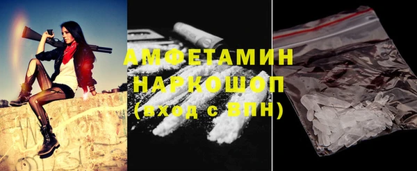 MESCALINE Верхний Тагил