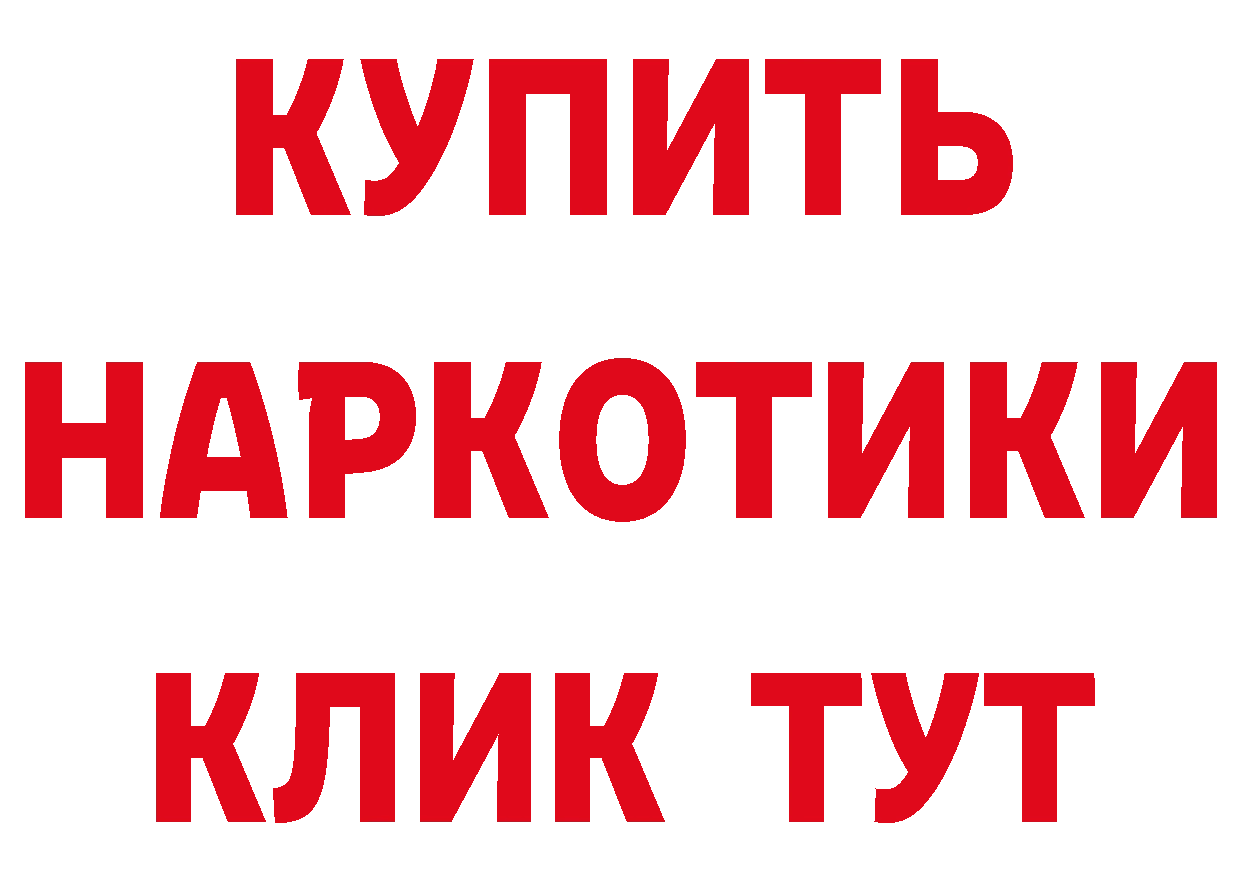 Магазин наркотиков площадка состав Краснокамск