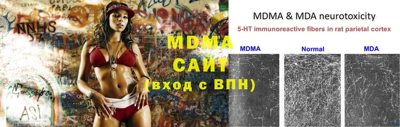 MDMA Molly  площадка какой сайт  Краснокамск 